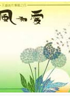 向雲(新加坡演員，主持人)
