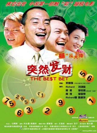 劉謙益 劉謙益