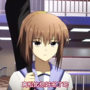 渕田久子 渕田久子