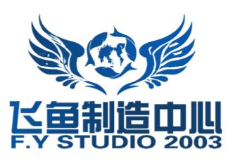 飛魚製造中心LOGO