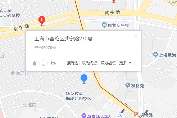 武寧路270號 武寧路270號