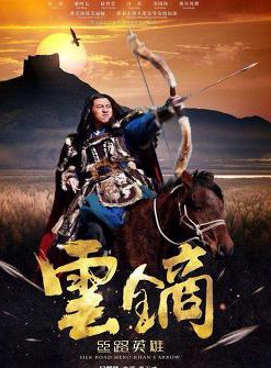 黃浚良