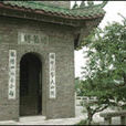 蟠龍公園 蟠龍公園