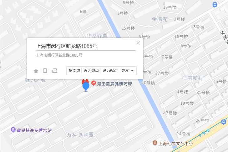 新龍路1085號 新龍路1085號