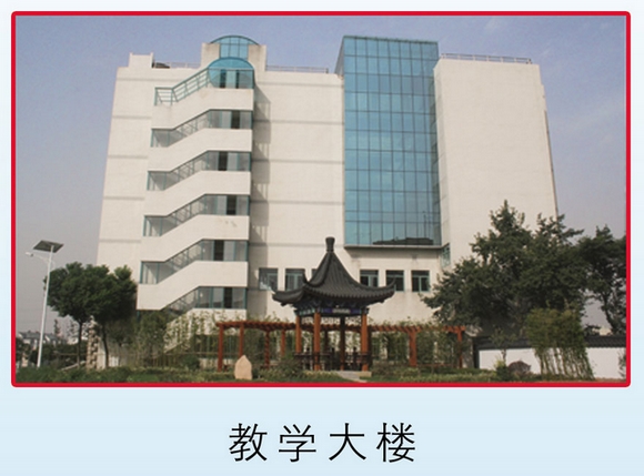 中國人民解放軍鎮江船艇學院教學大樓