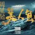 易小天 易小天