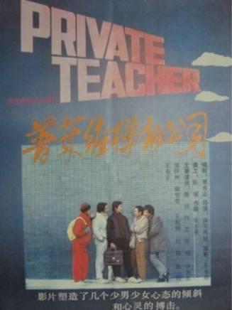 果靖霖 果靖霖