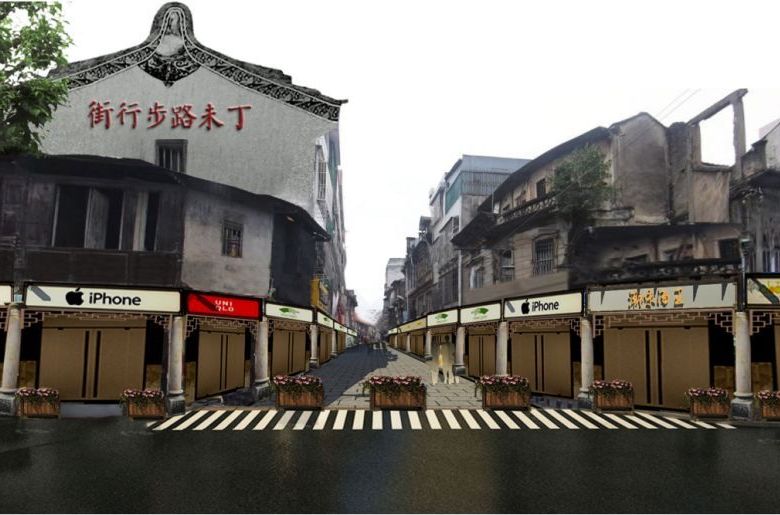 丁未路 丁未路