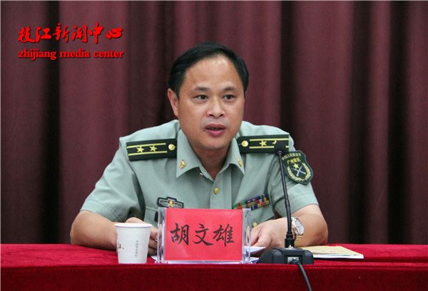 胡文雄(枝江市人武部部長) 胡文雄(枝江市人武部部長)