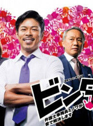 石黑英雄 石黑英雄