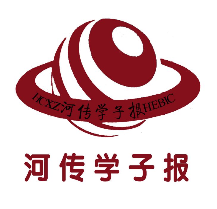河傳學子報 河傳學子報