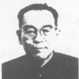 高鴻羽 高鴻羽