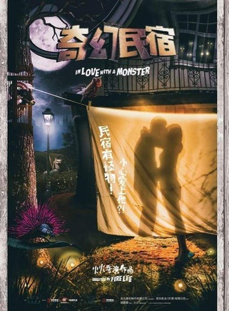 陳慕 陳慕