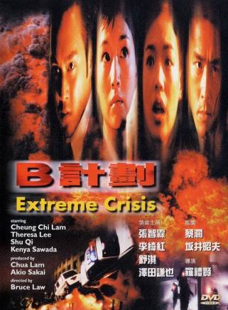張智霖 張智霖