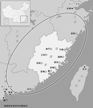海峽西岸經濟區東與台灣地區一水相隔