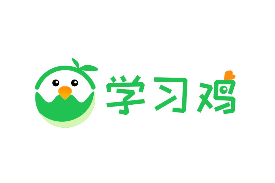 學習雞 學習雞