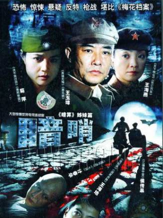 朱旭(中國內地戲劇演員) 朱旭(中國內地戲劇演員)