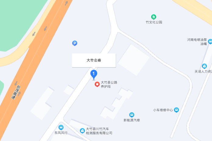大竹公路 大竹公路