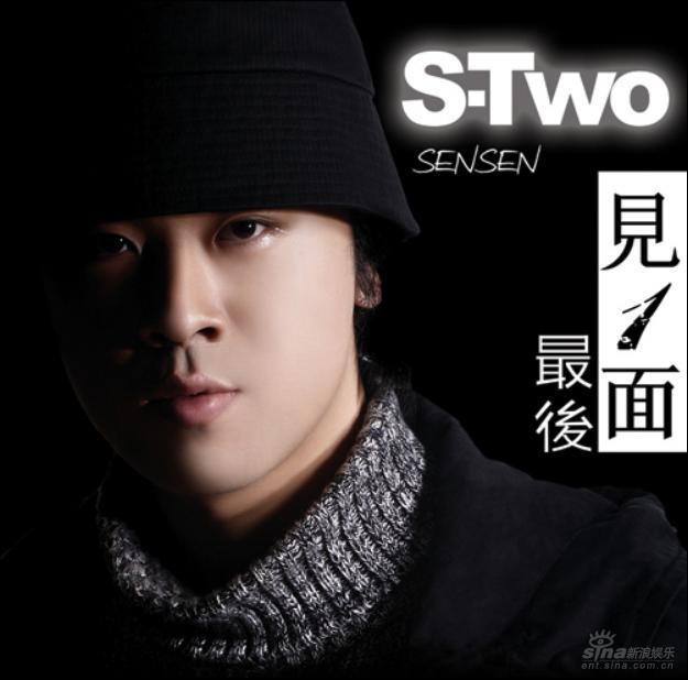 S-TWO