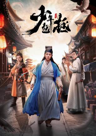 劉欣傑 劉欣傑