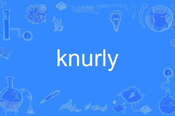 knurly knurly