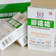 腳哈哈 腳哈哈