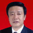 王洪生(遼寧省鞍山市政協副主席) 王洪生(遼寧省鞍山市政協副主席)