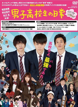 吉澤亮 吉澤亮