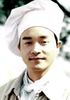 金玉滿堂(1995年徐克電影)