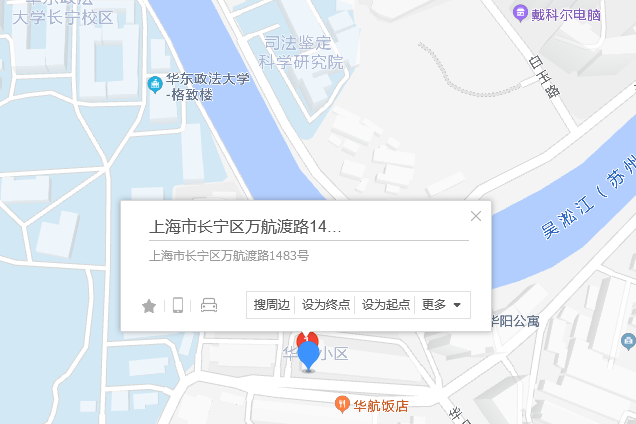 萬航渡路1483號 萬航渡路1483號