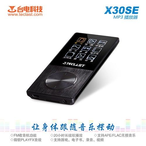 台電X30SE 台電X30SE