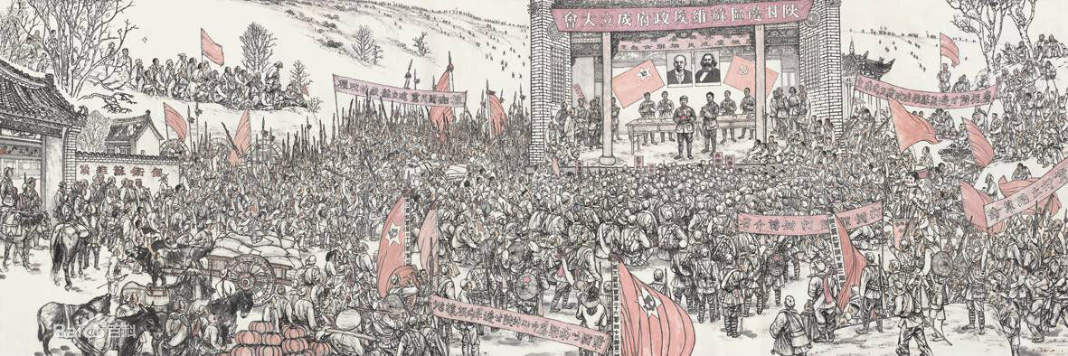 紅色畫家袁鵬飛陝甘邊區蘇維埃政府成立