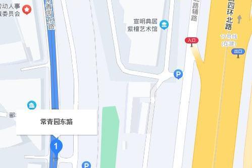 常青園東路 常青園東路