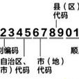 sc(SC:食品生產許可) sc(SC:食品生產許可)
