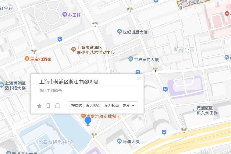 浙江中路65號 浙江中路65號