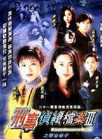 王偉(王仁偉（香港藝員）)