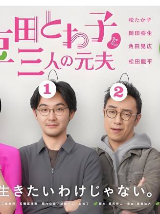 齋藤工