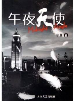 石堅(中國香港男演員) 石堅(中國香港男演員)