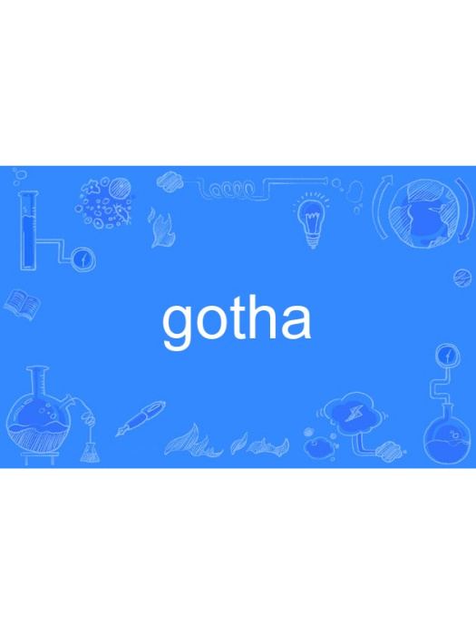 gotha gotha
