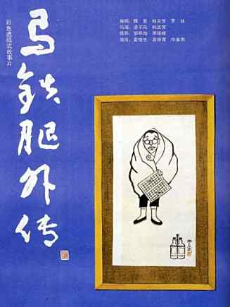 鐘勇