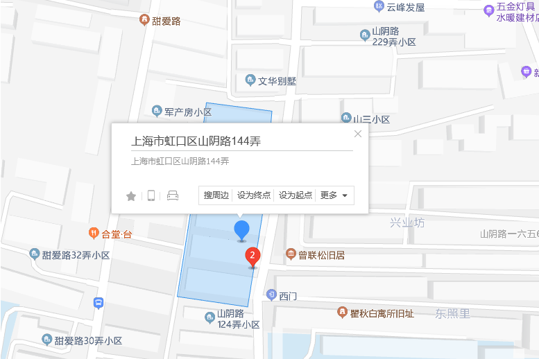 山陰路144弄 山陰路144弄