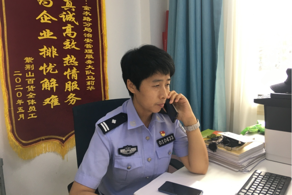 馬莉華(鄭州市公安局金水路分局順一社區警務室民警) 馬莉華(鄭州市公安局金水路分局順一社區警務室民警)
