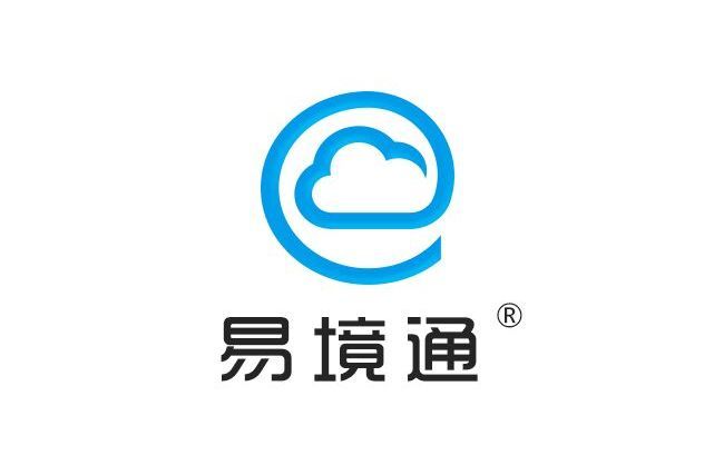 集運系統(易境通物流科技(廣州)有限公司開發的軟體) 集運系統(易境通物流科技(廣州)有限公司開發的軟體)