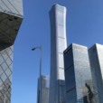 中國尊