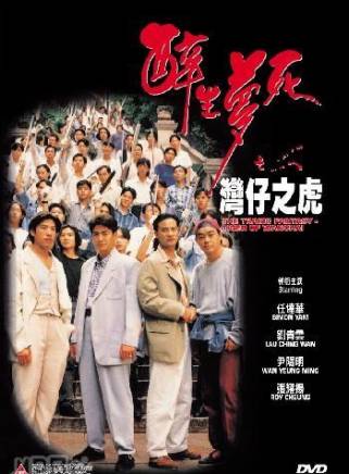 羅烈 羅烈