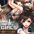 東京EXE少女 東京EXE少女