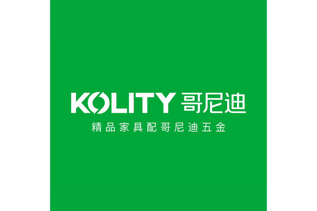 哥尼迪 哥尼迪