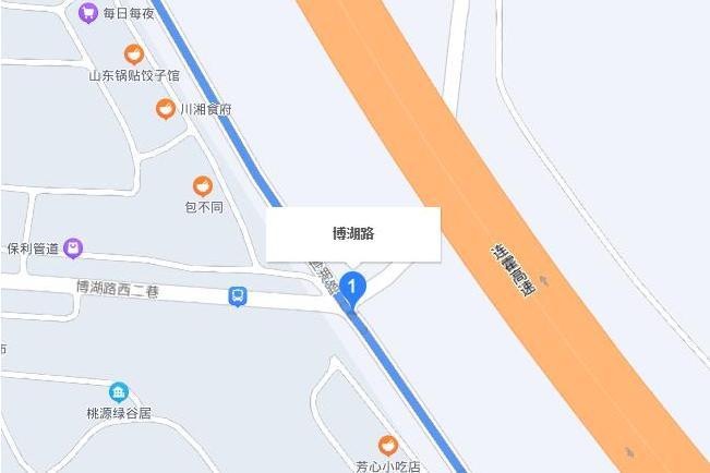 博湖路(烏魯木齊市博湖路) 博湖路(烏魯木齊市博湖路)