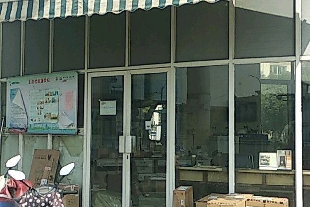 留水園別墅