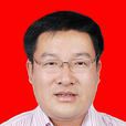 李軍(安徽省宣城市廣德縣委常委、常務副縣長) 李軍(安徽省宣城市廣德縣委常委、常務副縣長)